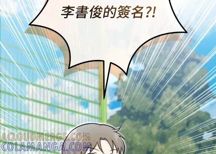 第51话 第25页