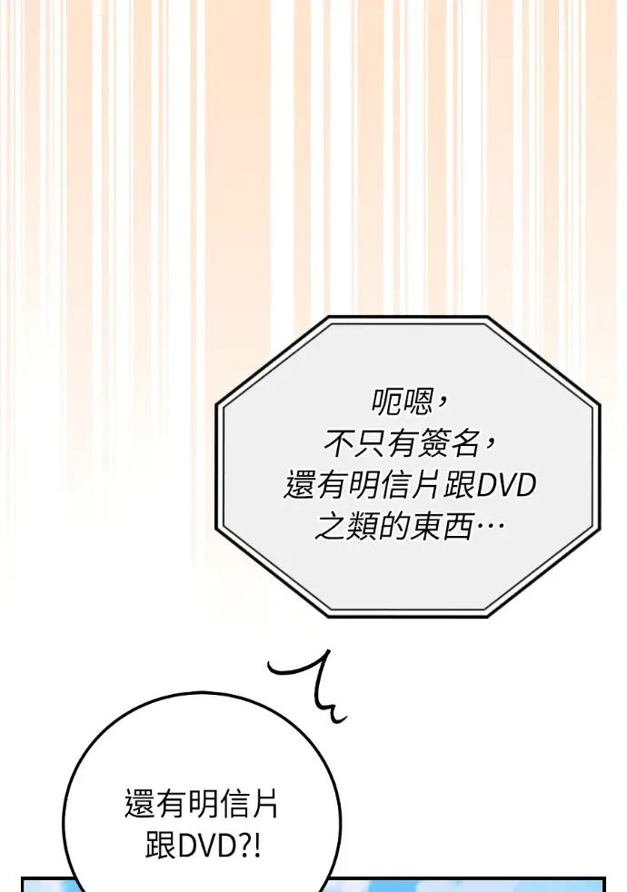 第51话 第28页