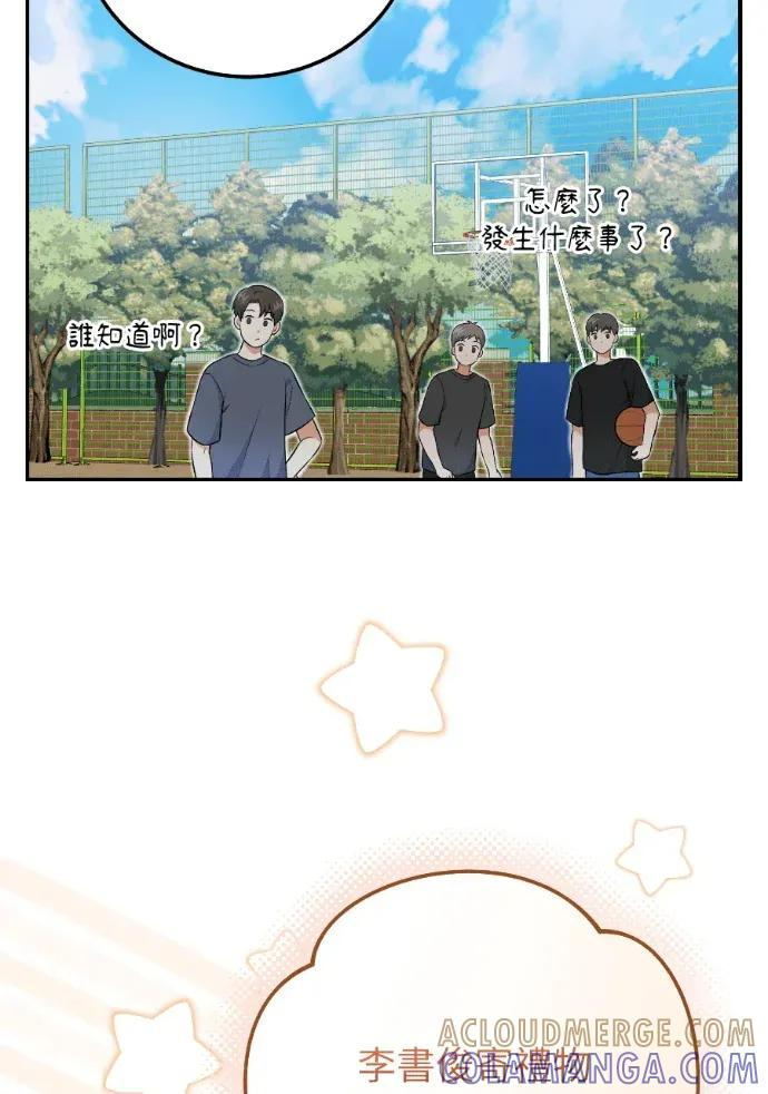 第51话 第29页