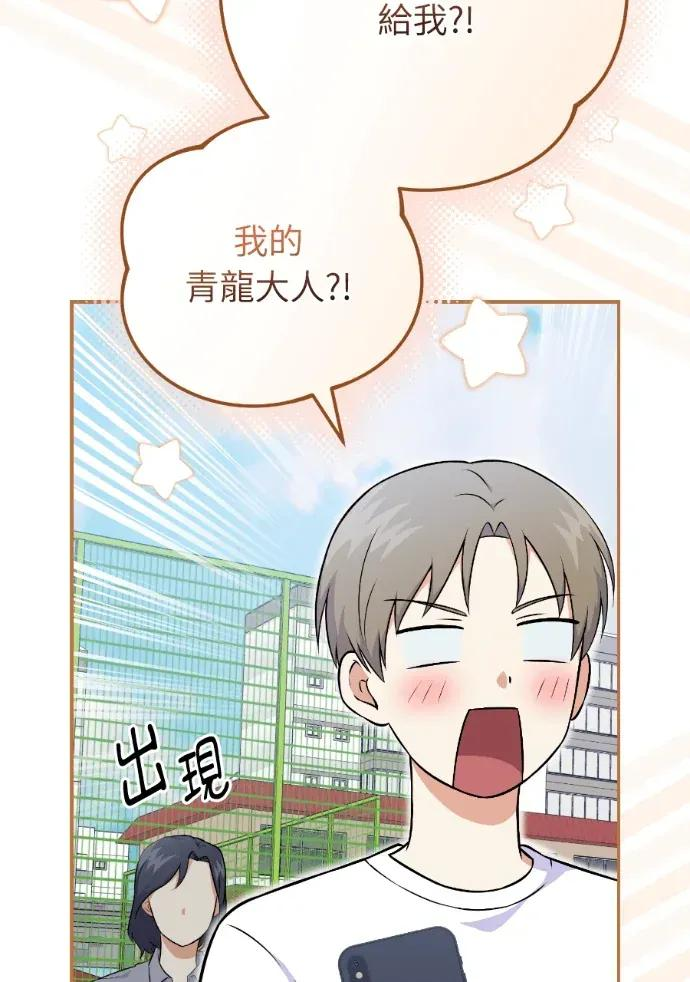 第51话 第30页