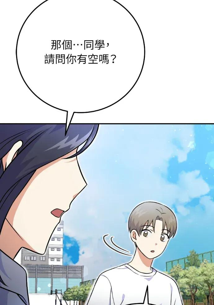 第51话 第32页
