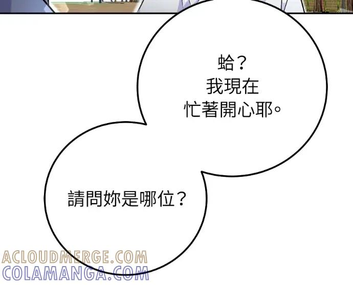 第51话 第33页