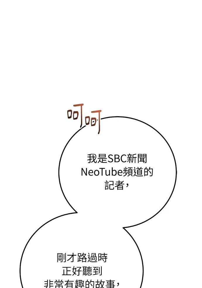 第51话 第34页