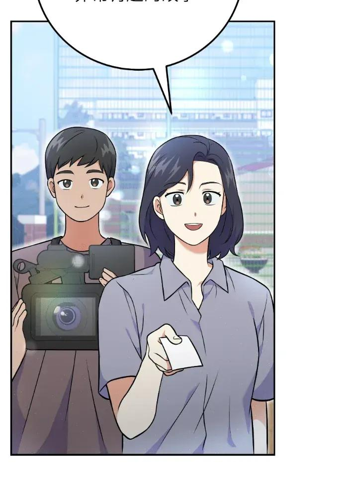 第51话 第35页