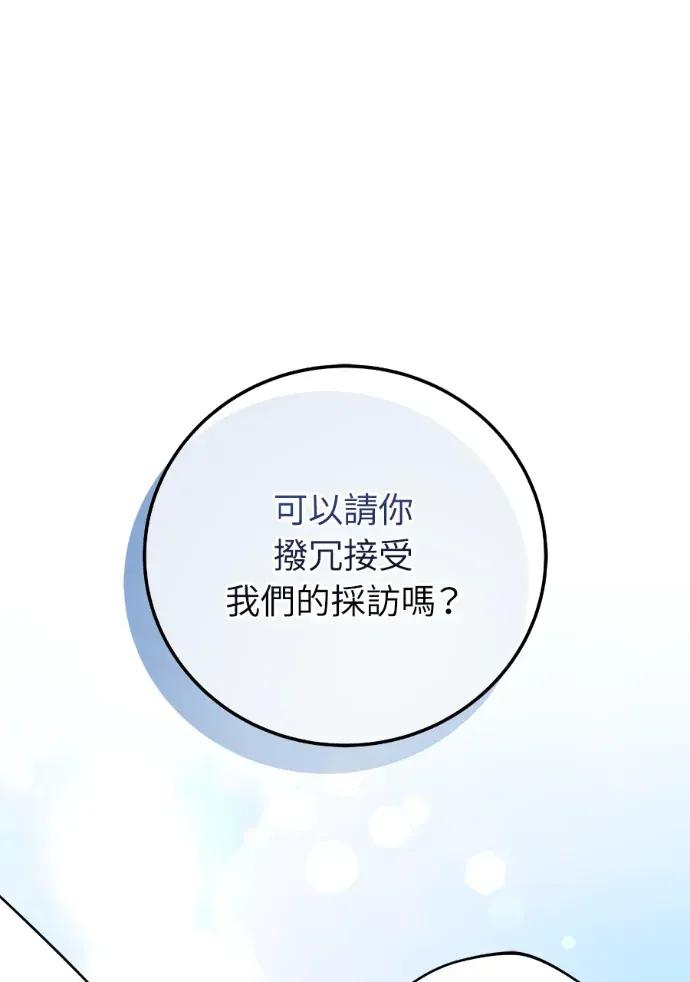 第51话 第36页