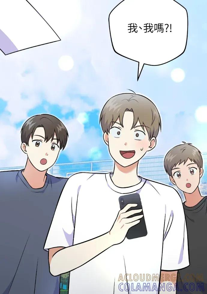 第51话 第37页