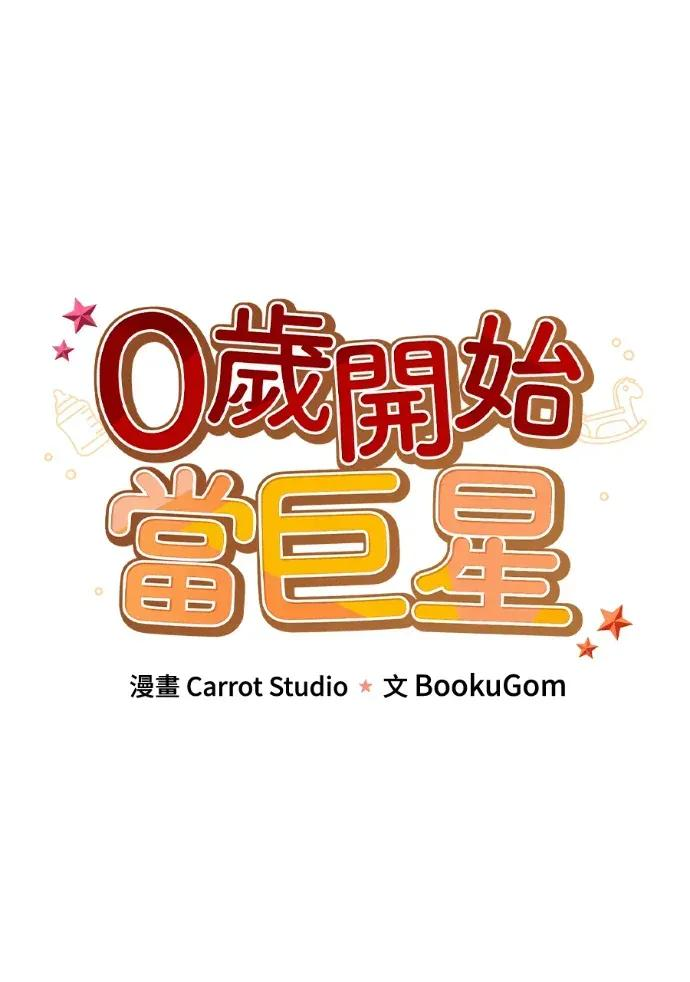 第51话 第39页