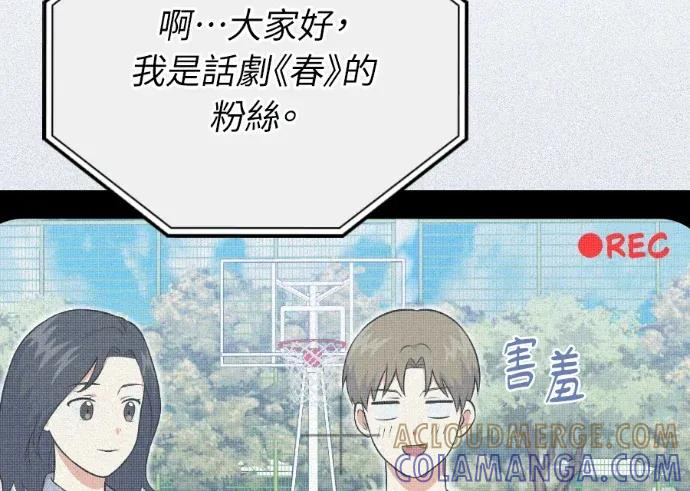 第51话 第41页