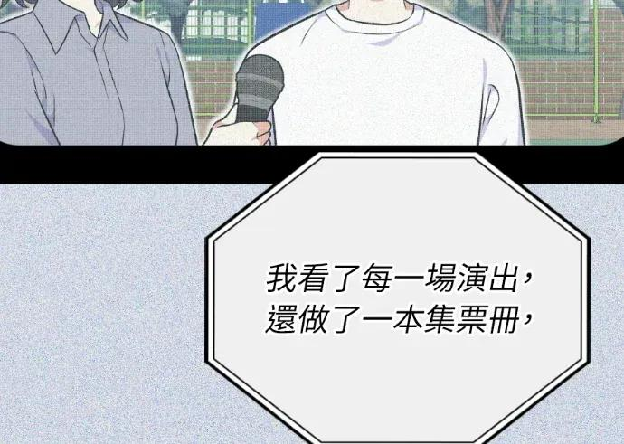 第51话 第42页