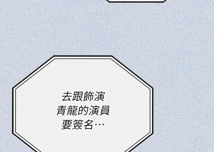 第51话 第43页