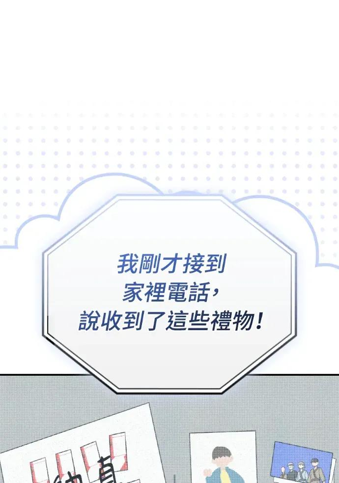 第51话 第47页