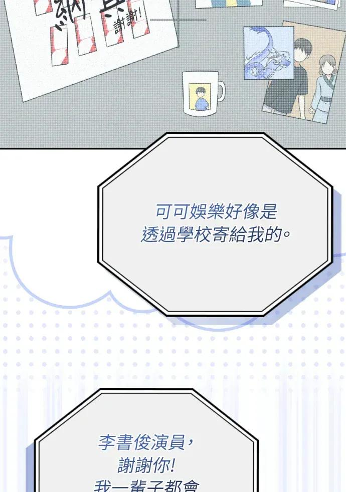 第51话 第48页