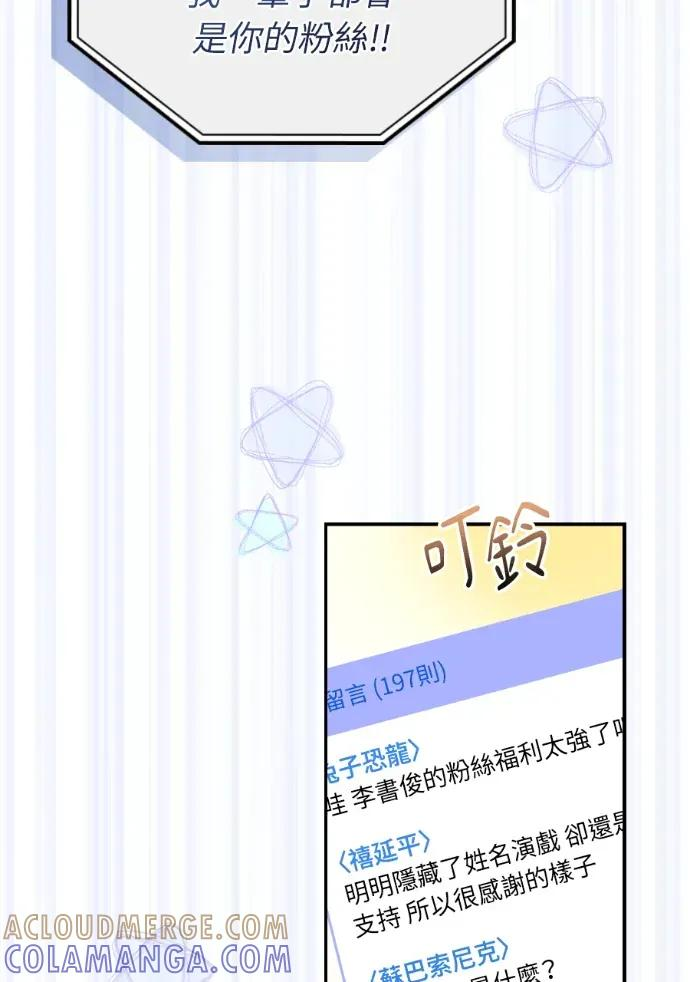 第51话 第49页