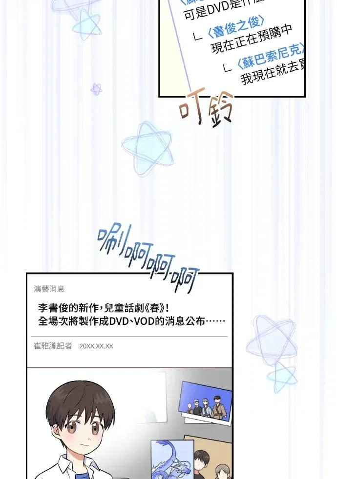 第51话 第50页