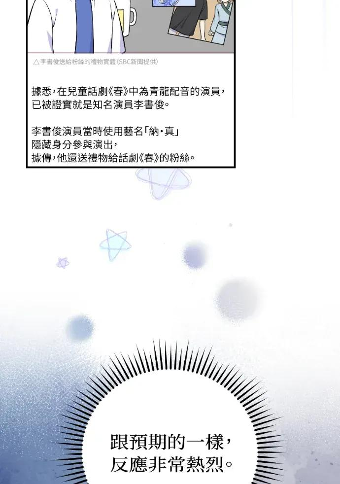 第51话 第51页