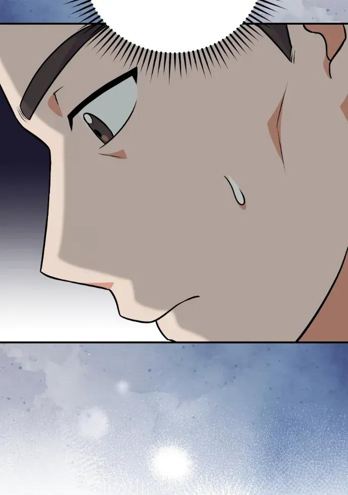 第51话 第52页