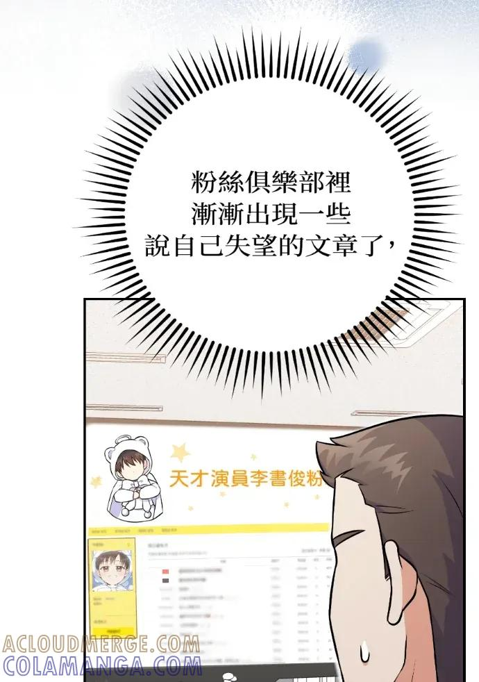 第51话 第53页