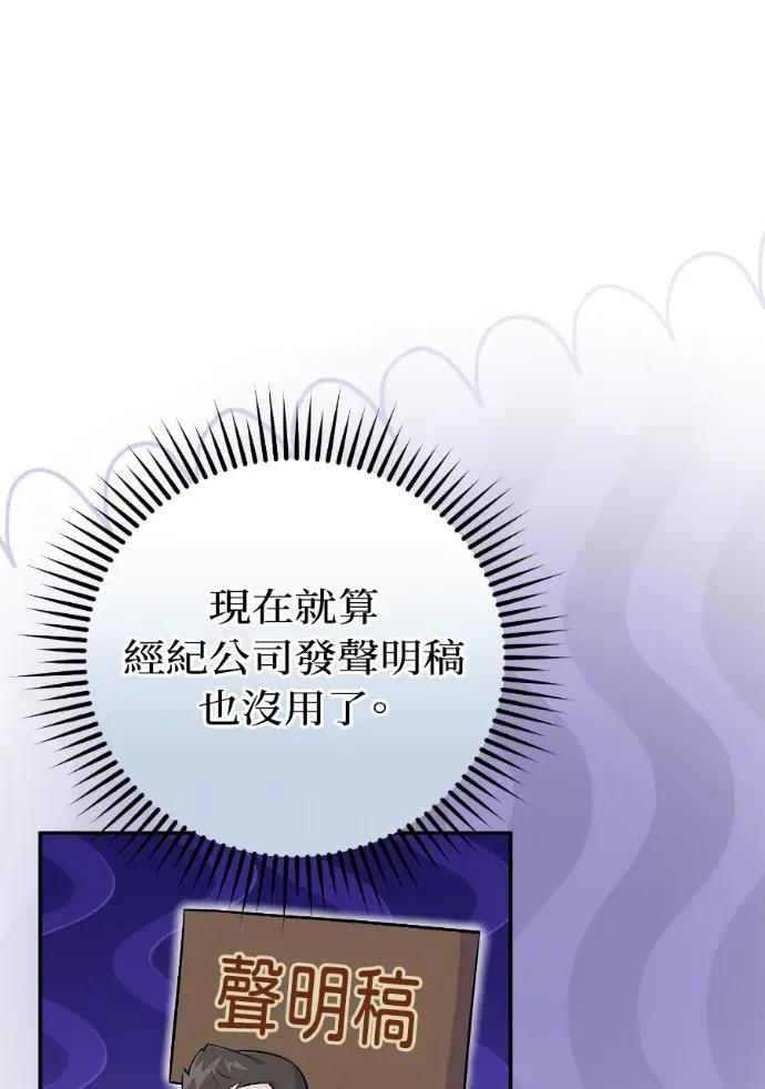 第51话 第55页