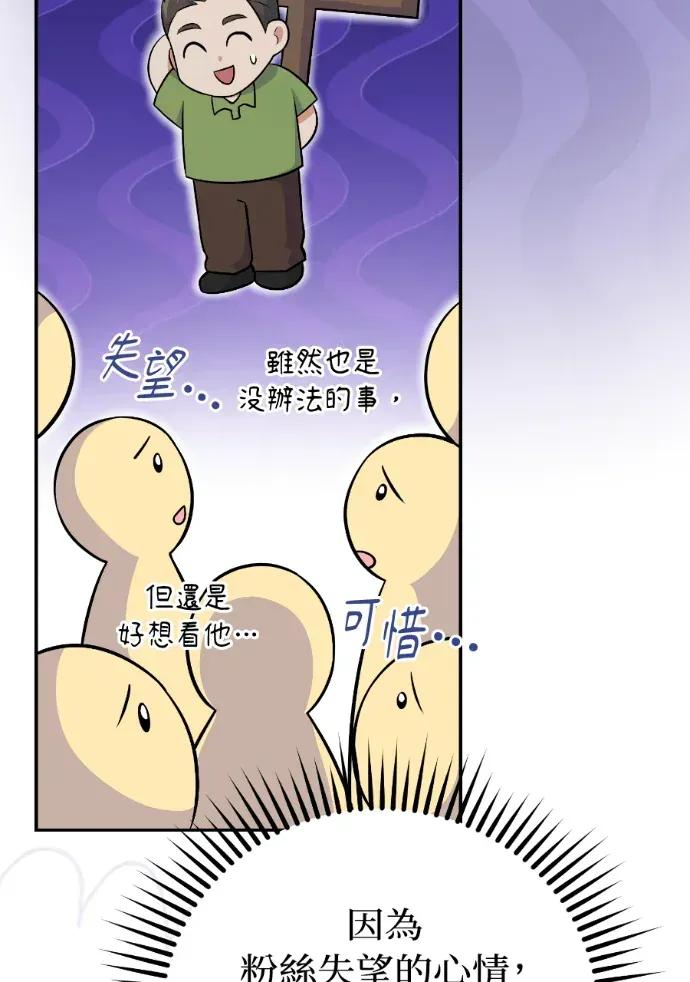 第51话 第56页