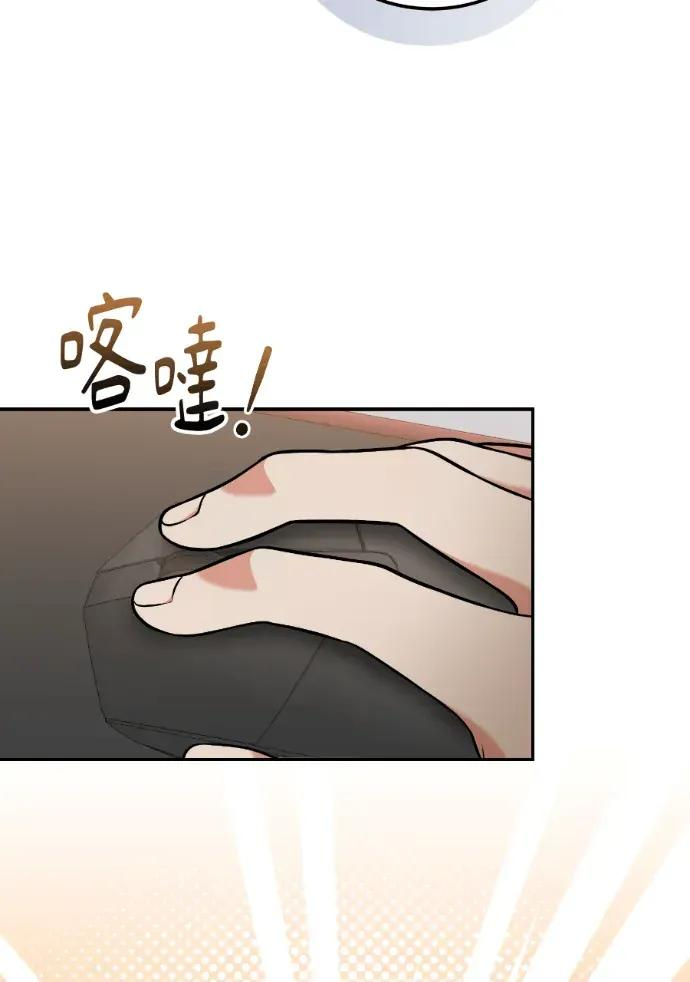 第51话 第59页