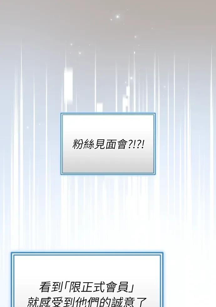 第51话 第62页