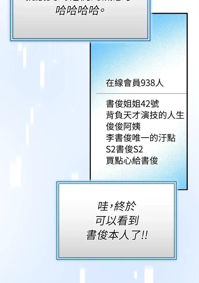 第51话 第63页