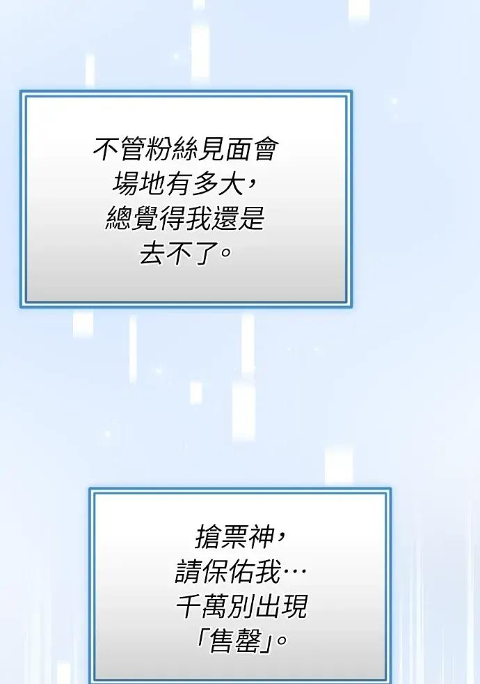 第51话 第64页