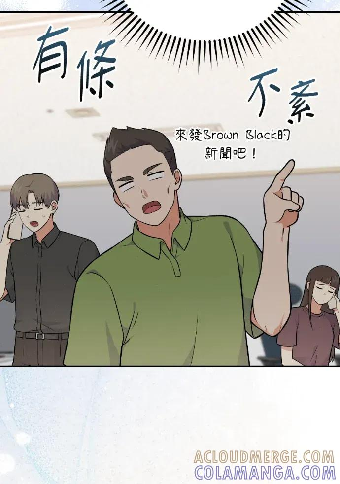 第51话 第85页