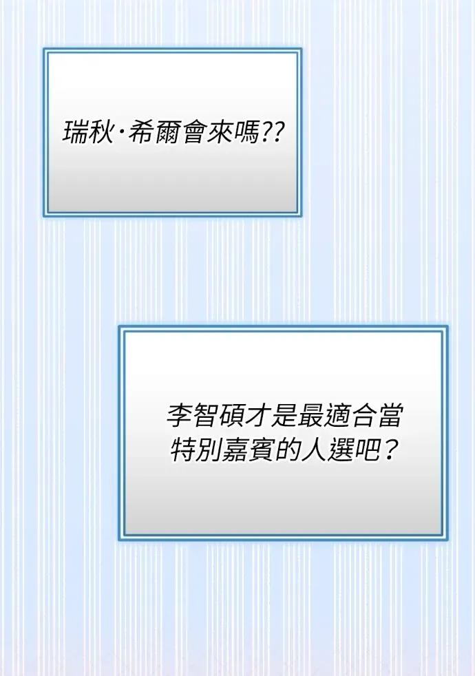 第51话 第88页