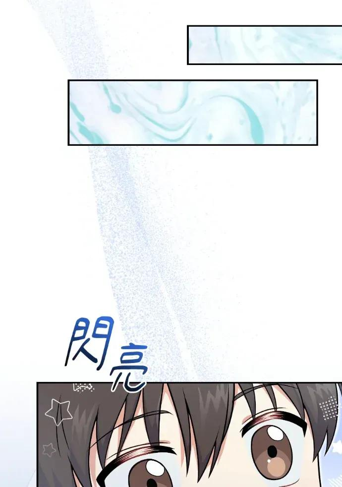 第51话 第92页