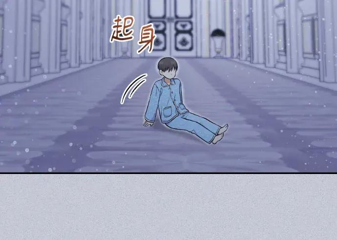 第51话 第94页