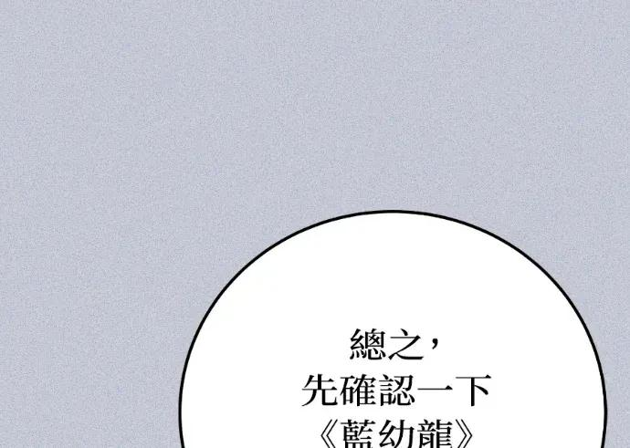 第51话 第95页