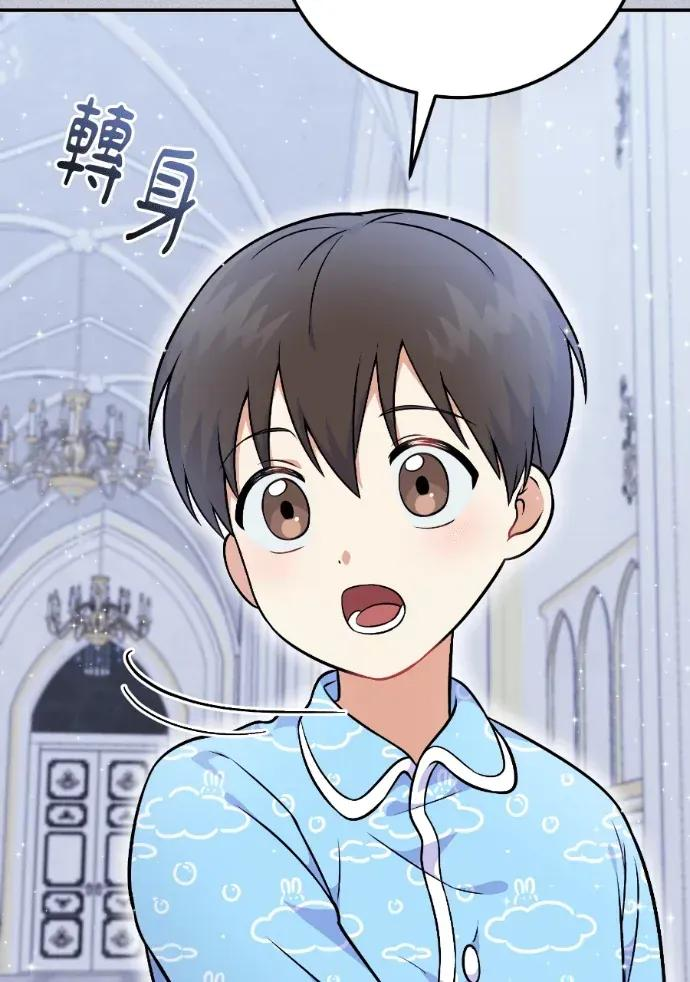 第51话 第103页