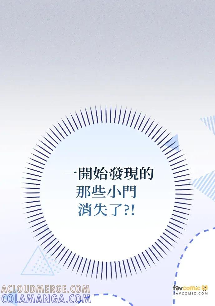 第51话 第105页