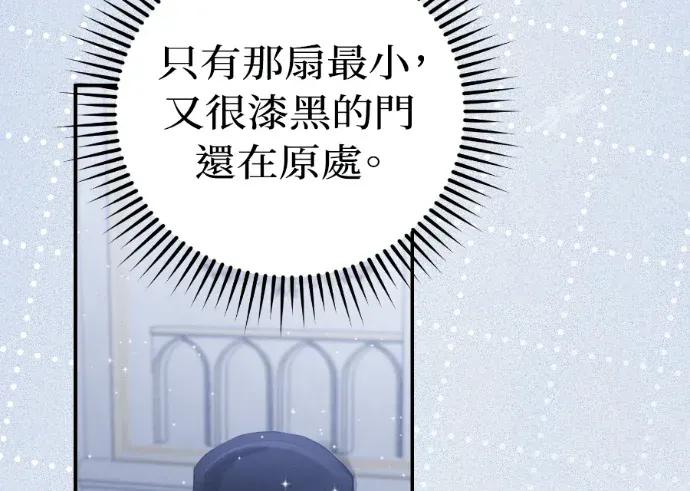 第51话 第107页