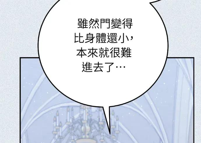 第51话 第110页