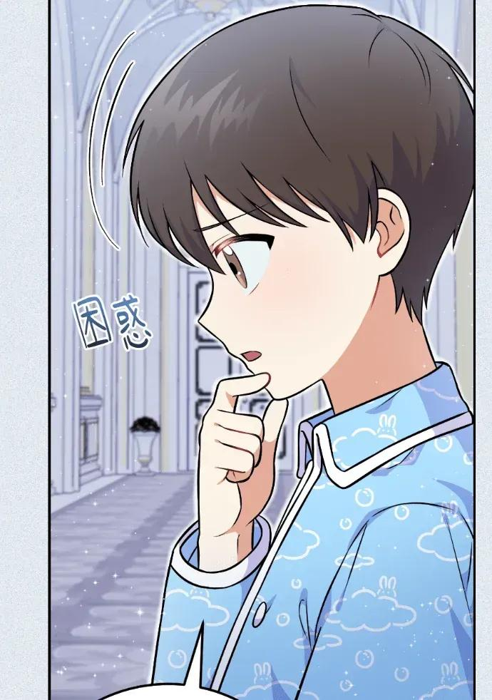第51话 第111页