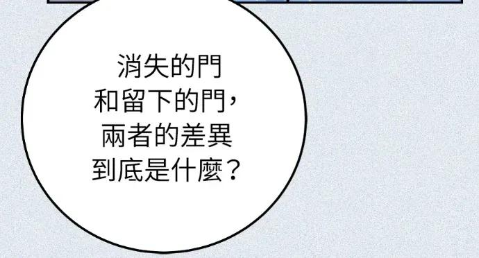 第51话 第112页