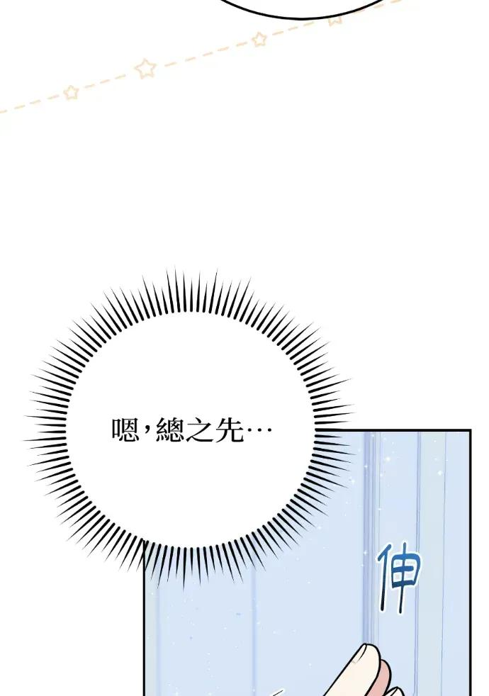 第51话 第115页