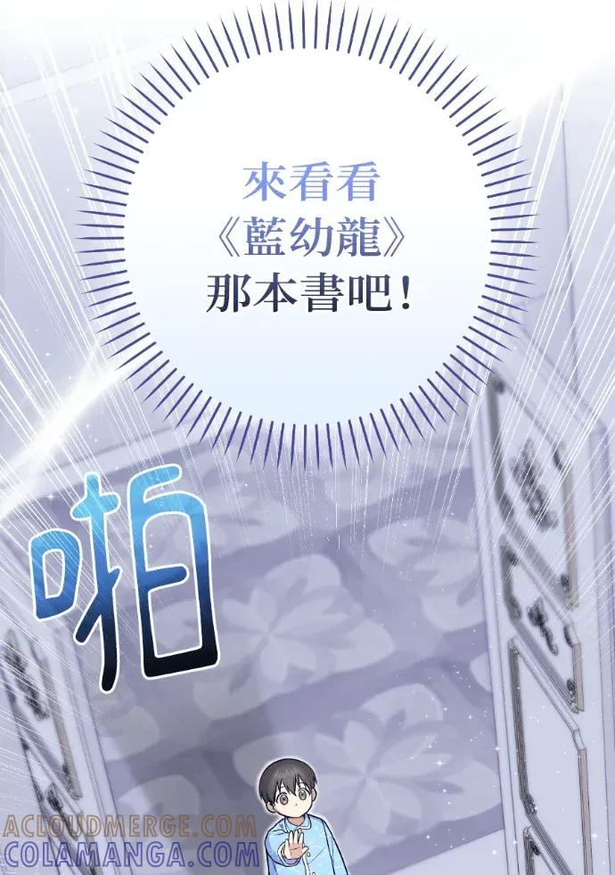 第51话 第117页