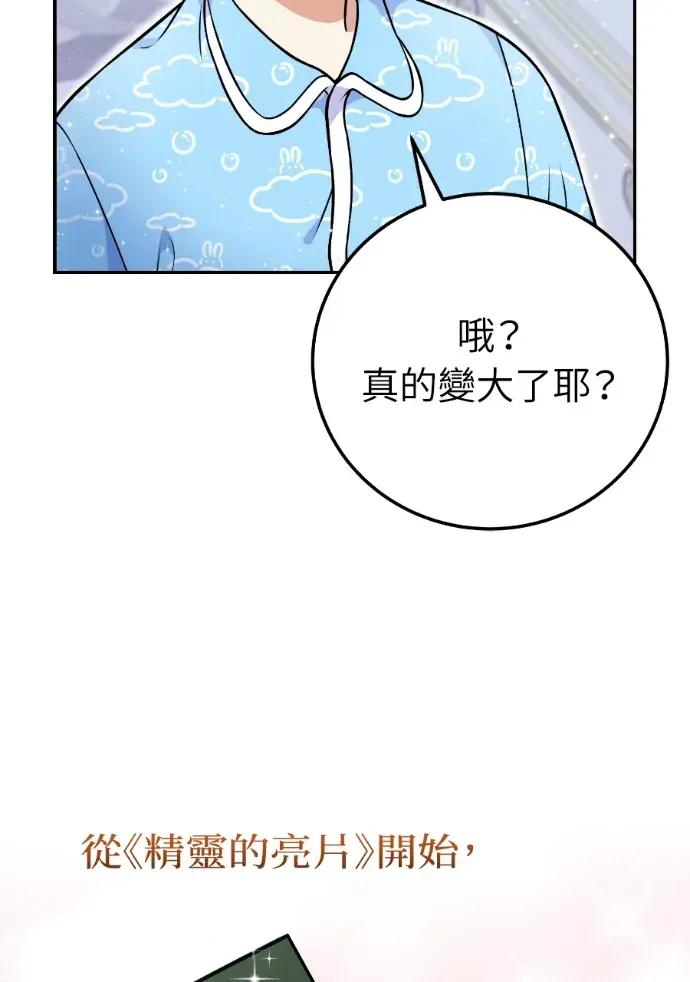 第51话 第120页