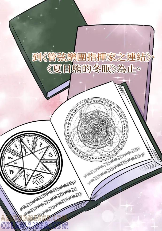 第51话 第121页