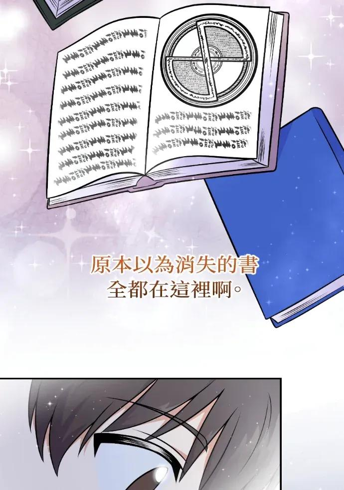第51话 第122页