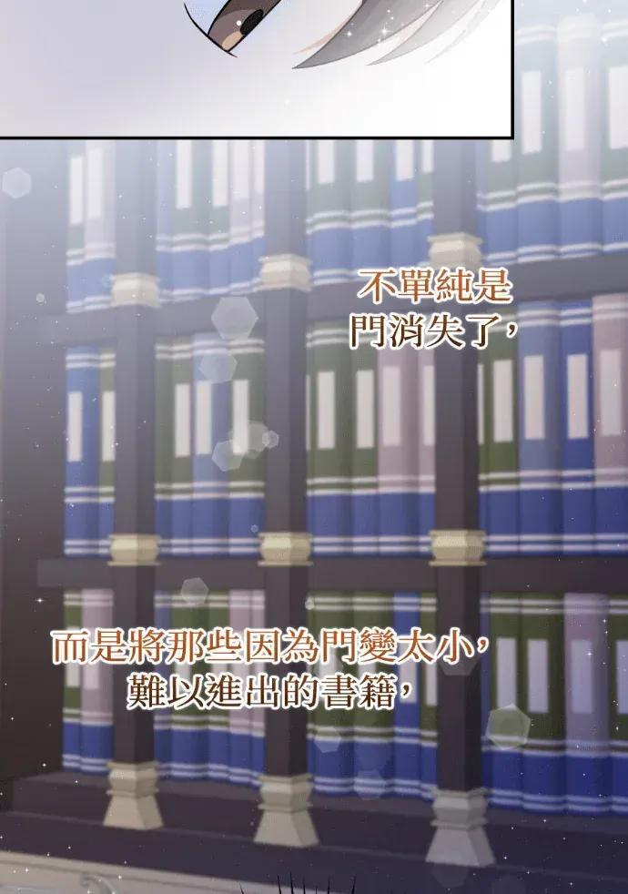 第51话 第123页