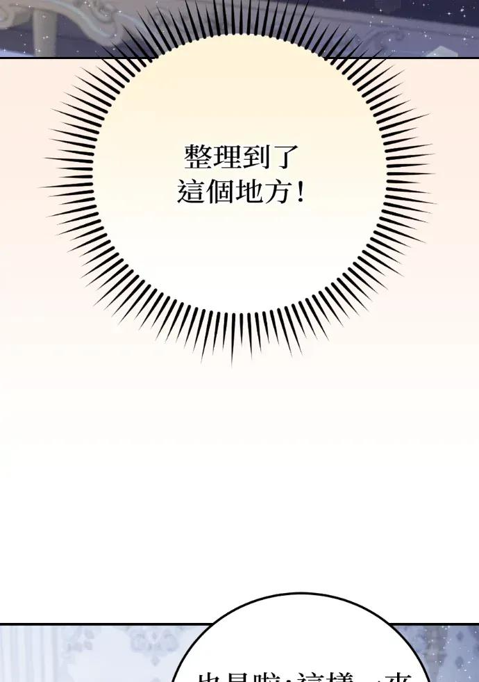 第51话 第124页