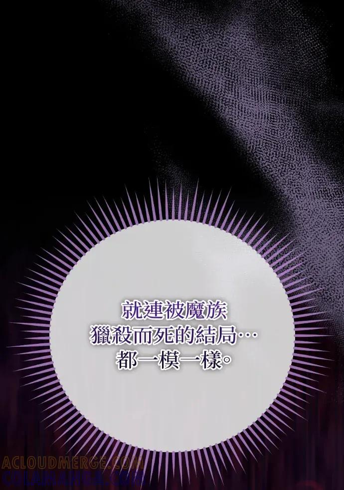 第51话 第129页