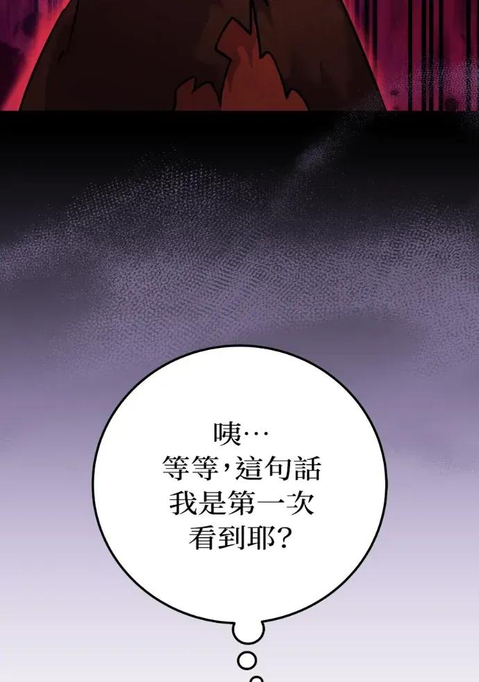 第51话 第131页