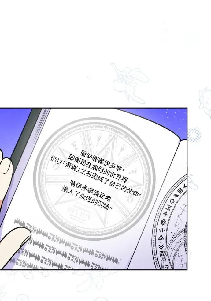 第51话 第134页