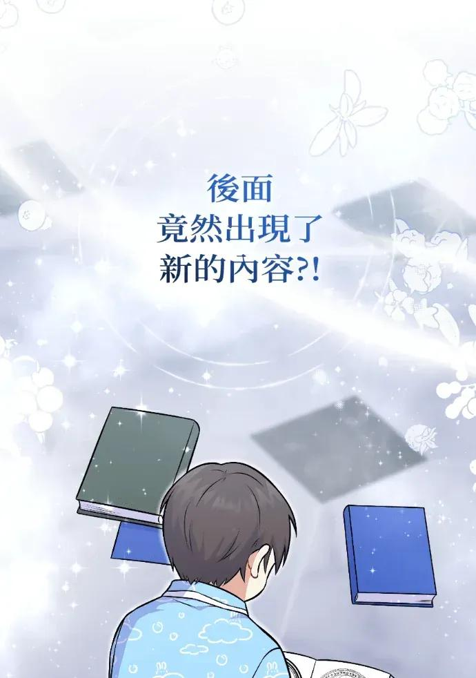第51话 第135页