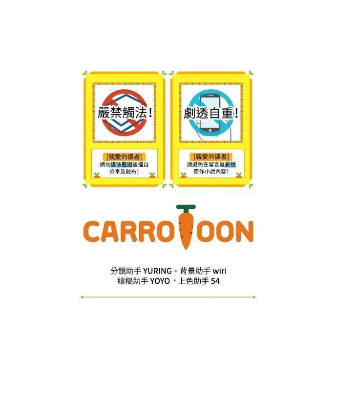 第51话 第138页